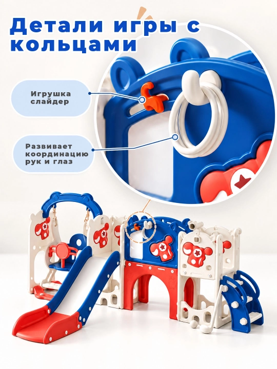 Детский игровой комплекс 6 в 1: горка, качели, мини-гольф