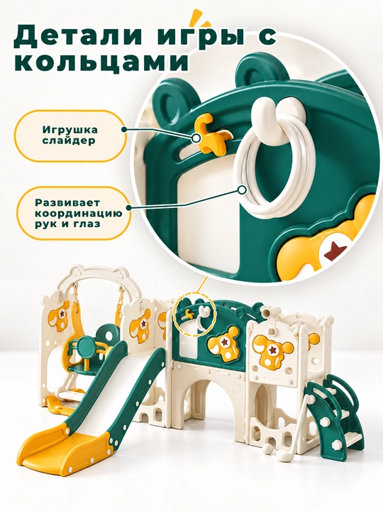 Детский игровой комплекс 6 в 1: горка, качели, мини-гольф