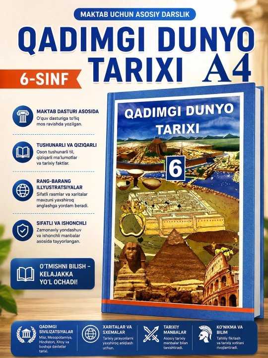 Qadimgi dunyo Tarixi, 6-класс (цветной формат А4 2022) на узбекском языке - 