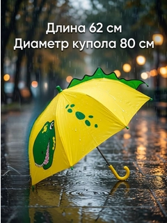Желтый