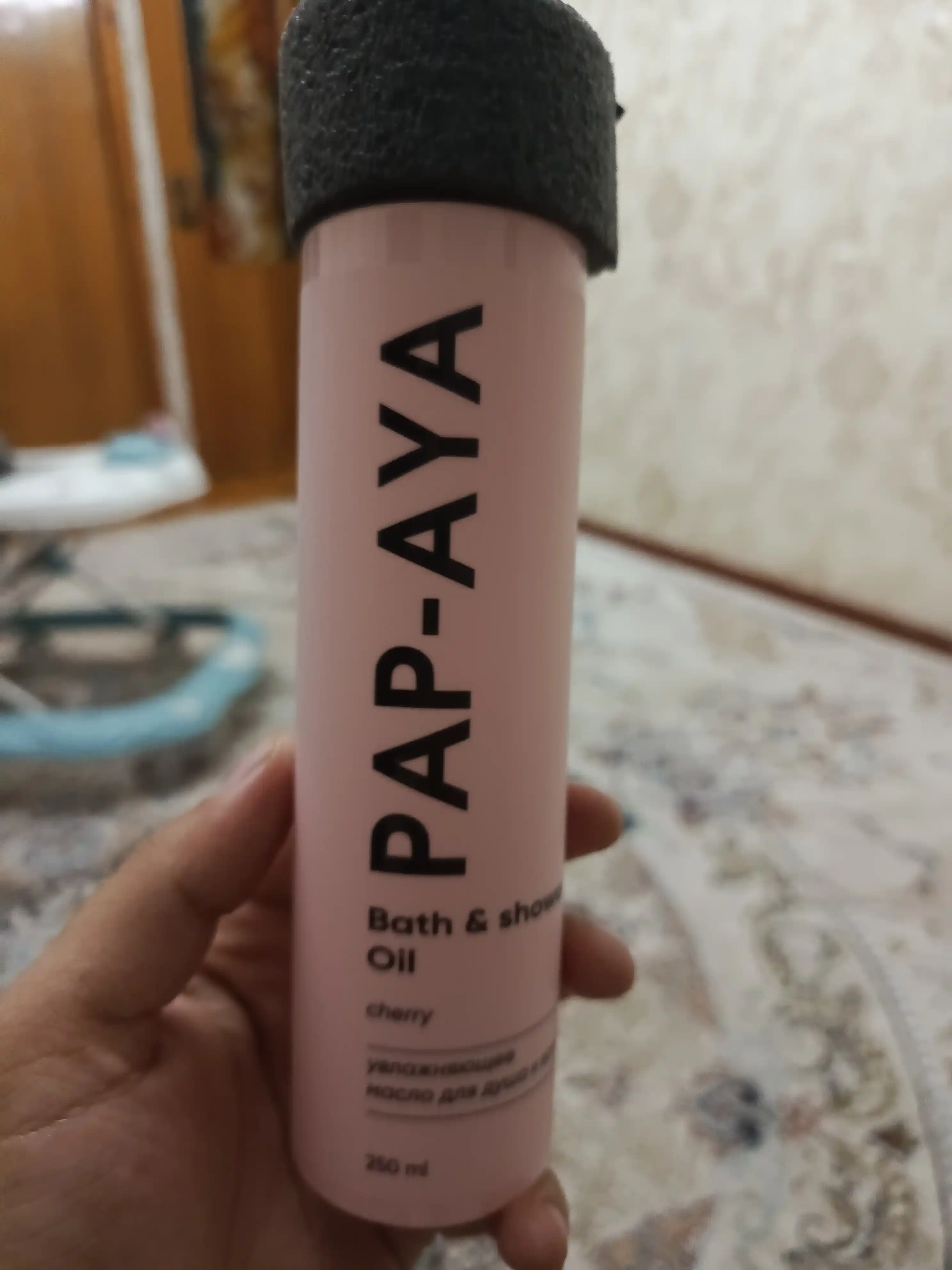 Масло гель для душа AYA, парфюмированный гель для душа, масло для тела, 250 мл