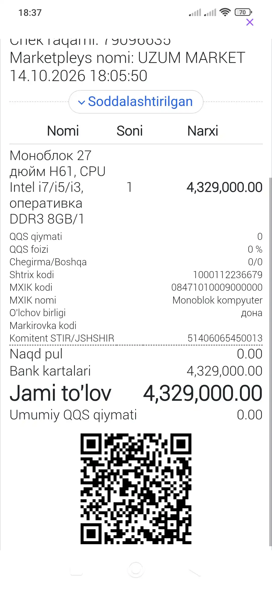 Monoblok 27 dyum H61,CPU i7/i5/i3, DDR3 8GB/16GB tezkor xotira SSD128/256/512/1024GB bonus