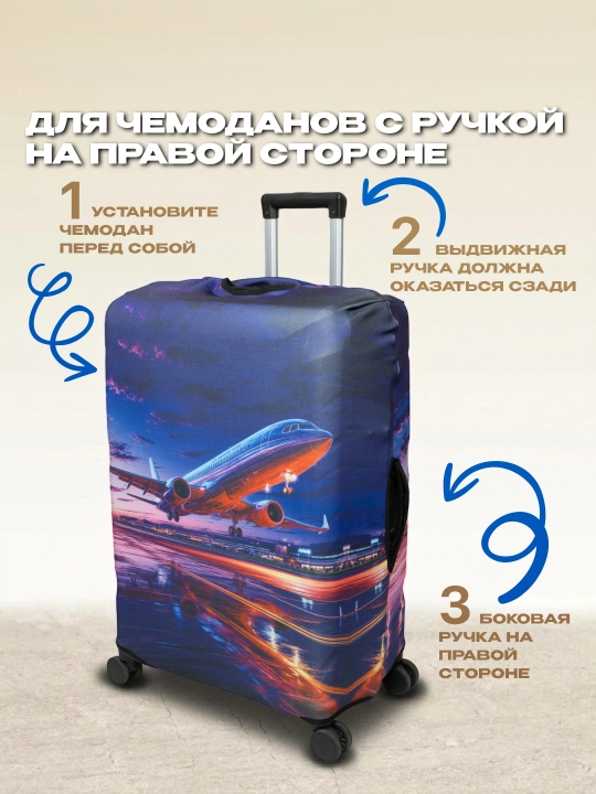Чехол для чемодана, эластичный и плотный, защитный чехол на чемодан