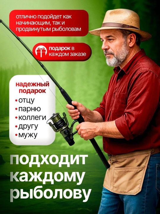 Катушка для спиннинга безынерционная для рыбалки WPE