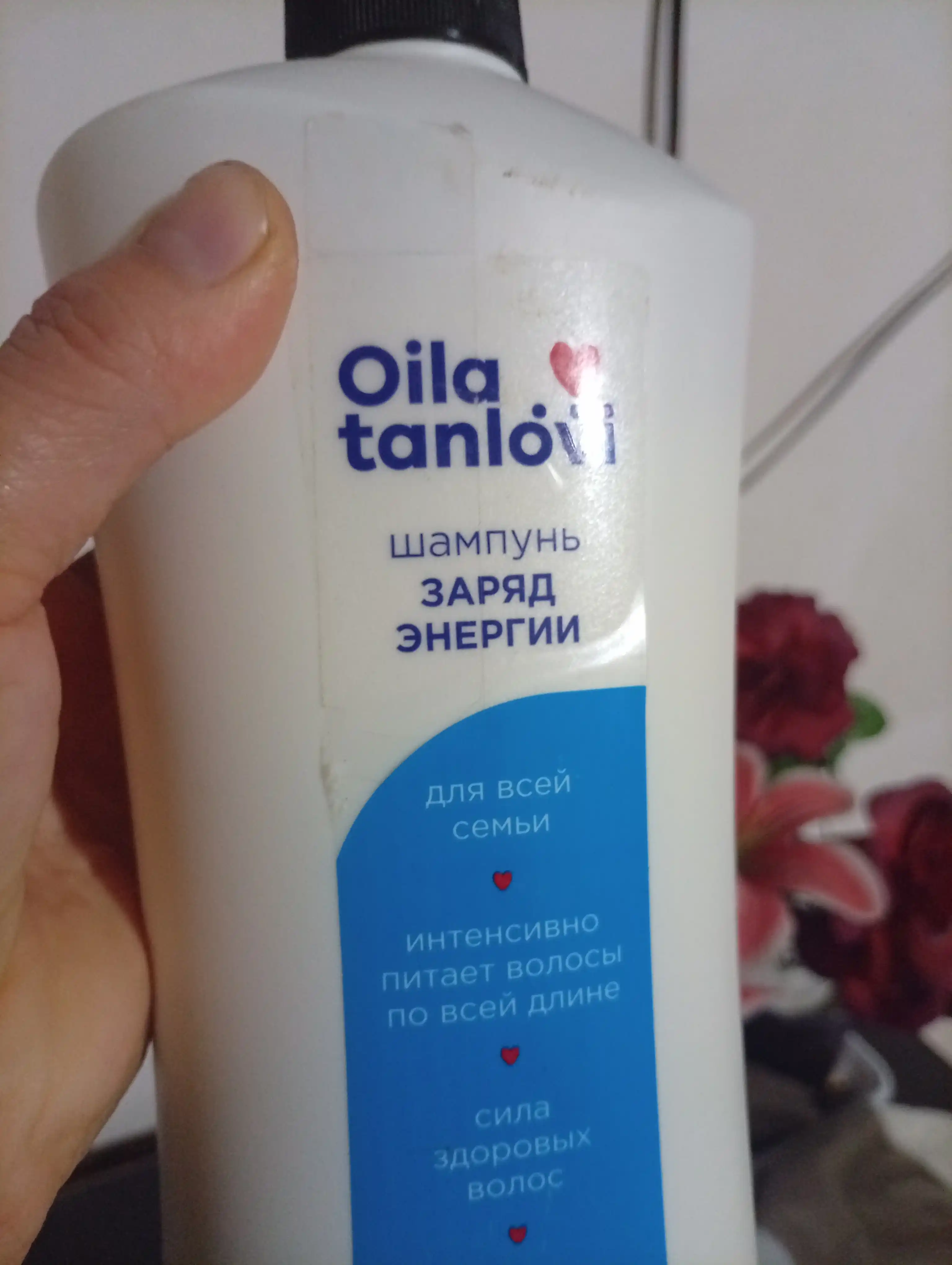 Shampun Oila Tanlovi, "Obyem i Ukhod", 1000 ml