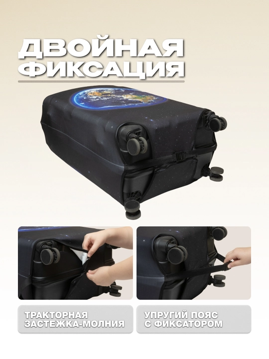 Чехол для чемодана, эластичный и плотный, защитный чехол на чемодан