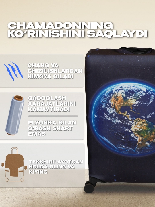 Чехол для чемодана, эластичный и плотный, защитный чехол на чемодан