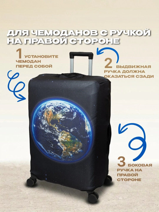 Чехол для чемодана, эластичный и плотный, защитный чехол на чемодан