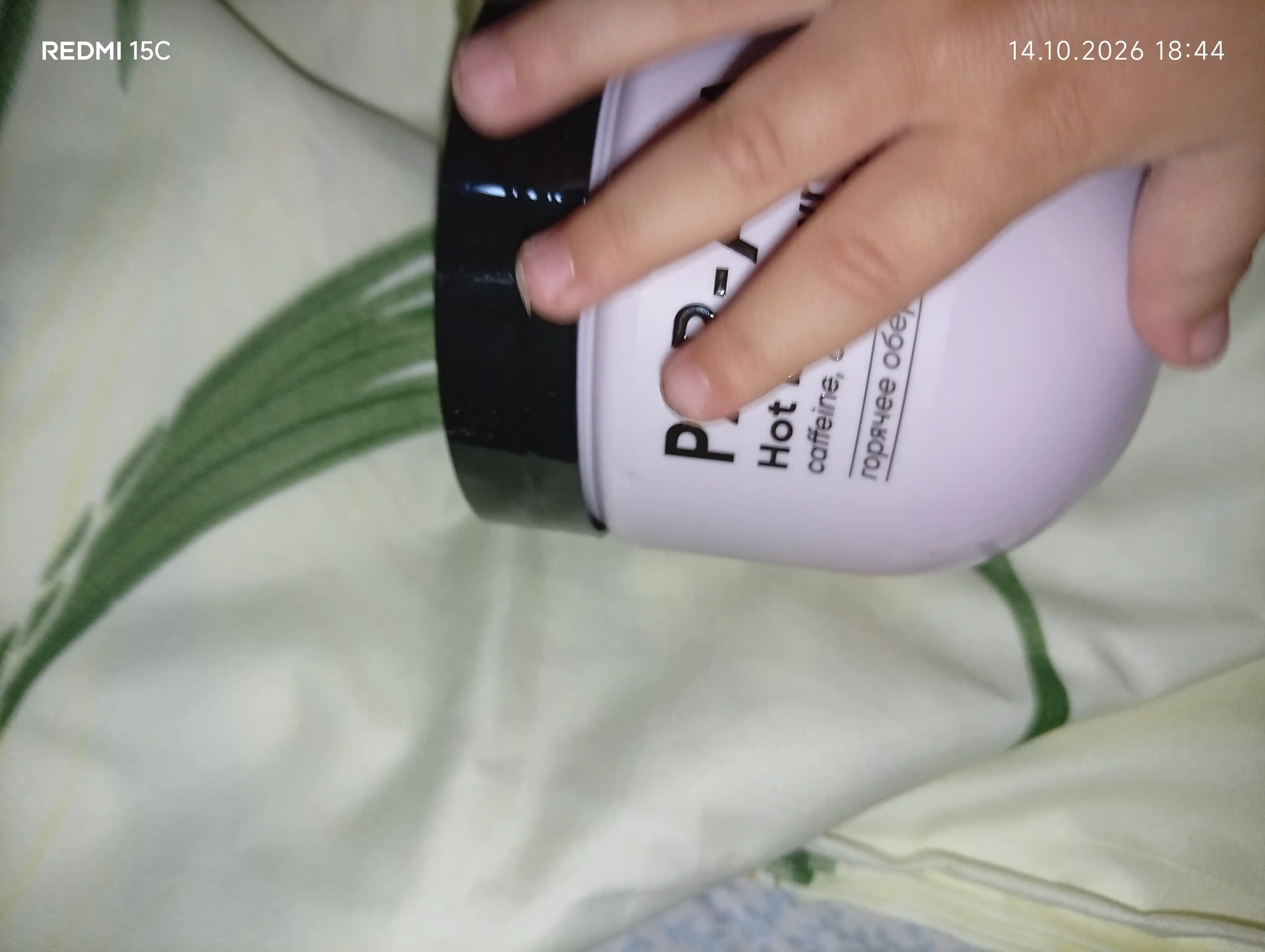 Issiq o‘ram PAP-AYA, tana uchun sellyulitga qarshi krem, ozish uchun, 400 ml