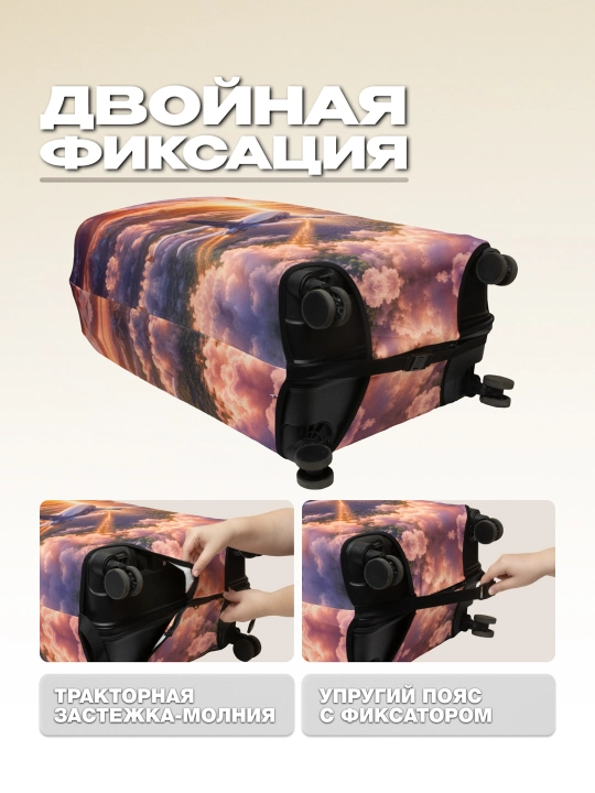 Чехол для чемодана, эластичный и плотный, защитный чехол на чемодан