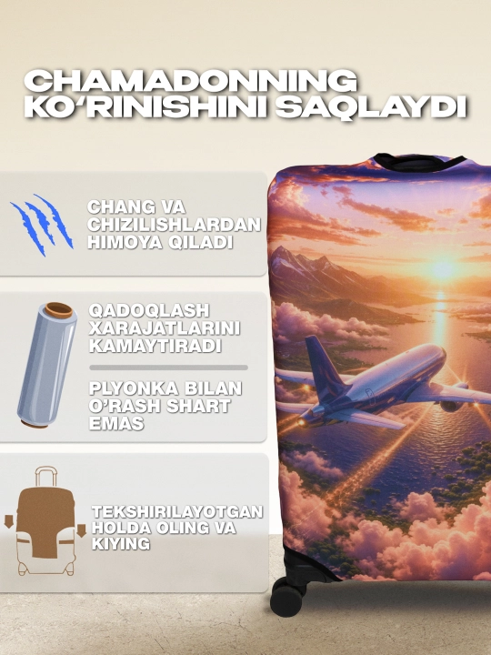 Чехол для чемодана, эластичный и плотный, защитный чехол на чемодан