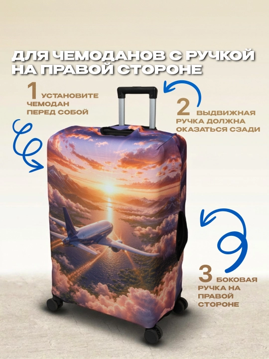 Чехол для чемодана, эластичный и плотный, защитный чехол на чемодан
