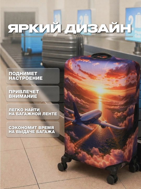 Чехол для чемодана, эластичный и плотный, защитный чехол на чемодан