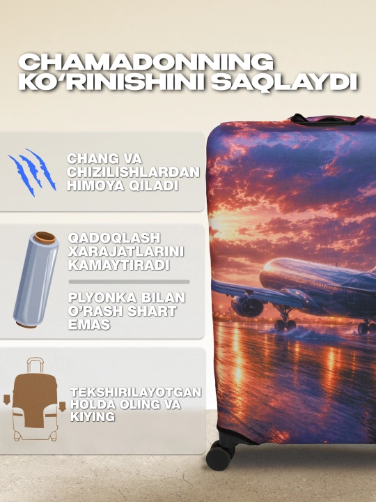 Чехол для чемодана, эластичный и плотный, защитный чехол на чемодан