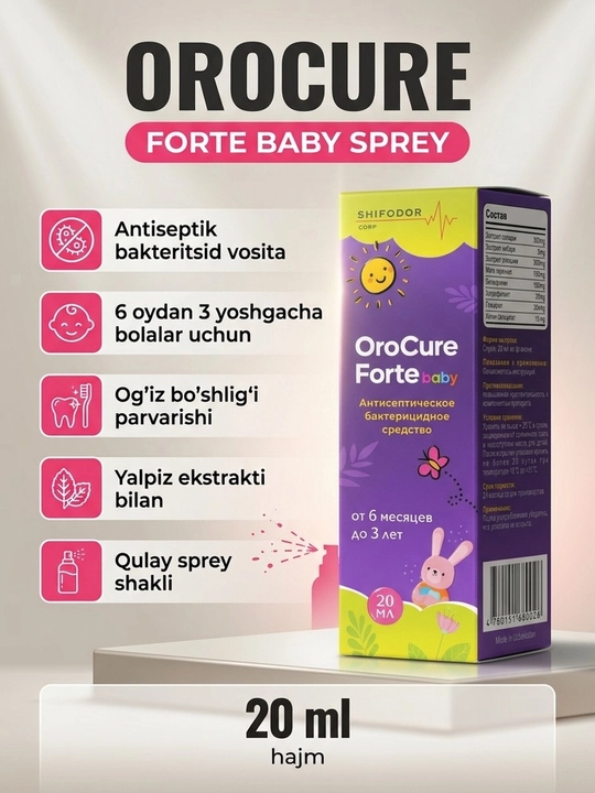 OroCure Forte biologik faol qo'shimcha, bolalar uchun vitaminlar