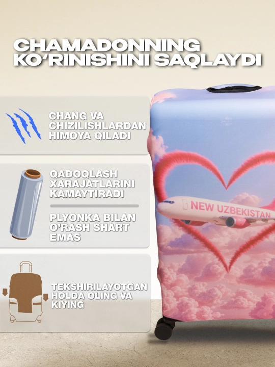 Чехол для чемодана, эластичный и плотный, защитный чехол на чемодан