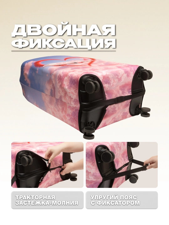 Чехол для чемодана, эластичный и плотный, защитный чехол на чемодан