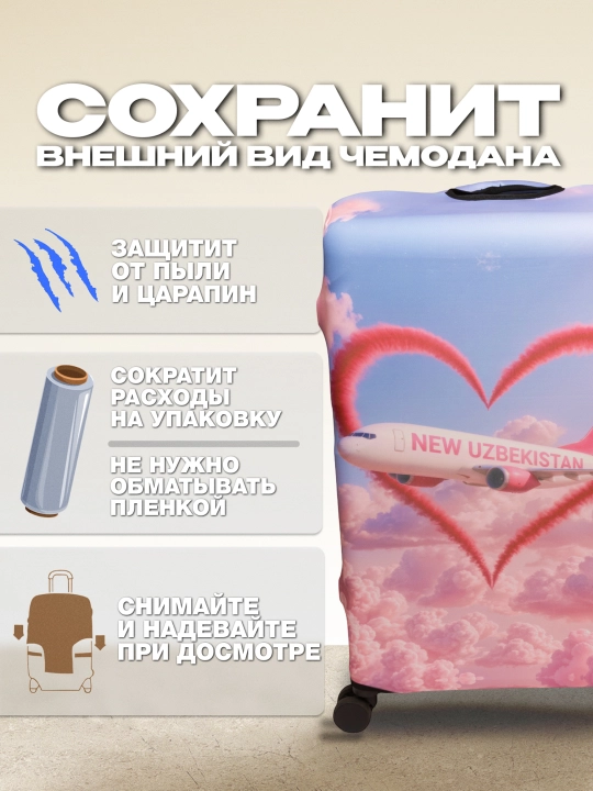 Чехол для чемодана, эластичный и плотный, защитный чехол на чемодан