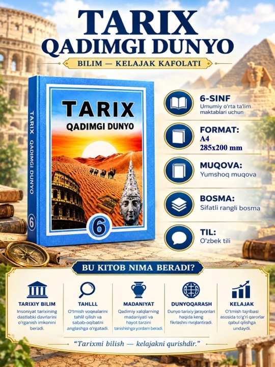 Qadimgi Dunyo Tarixi 6 класс 2017 — формат A4, цветная, на узбекском языке - 