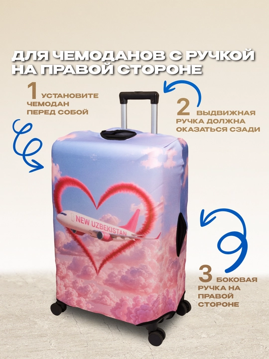 Чехол для чемодана, эластичный и плотный, защитный чехол на чемодан