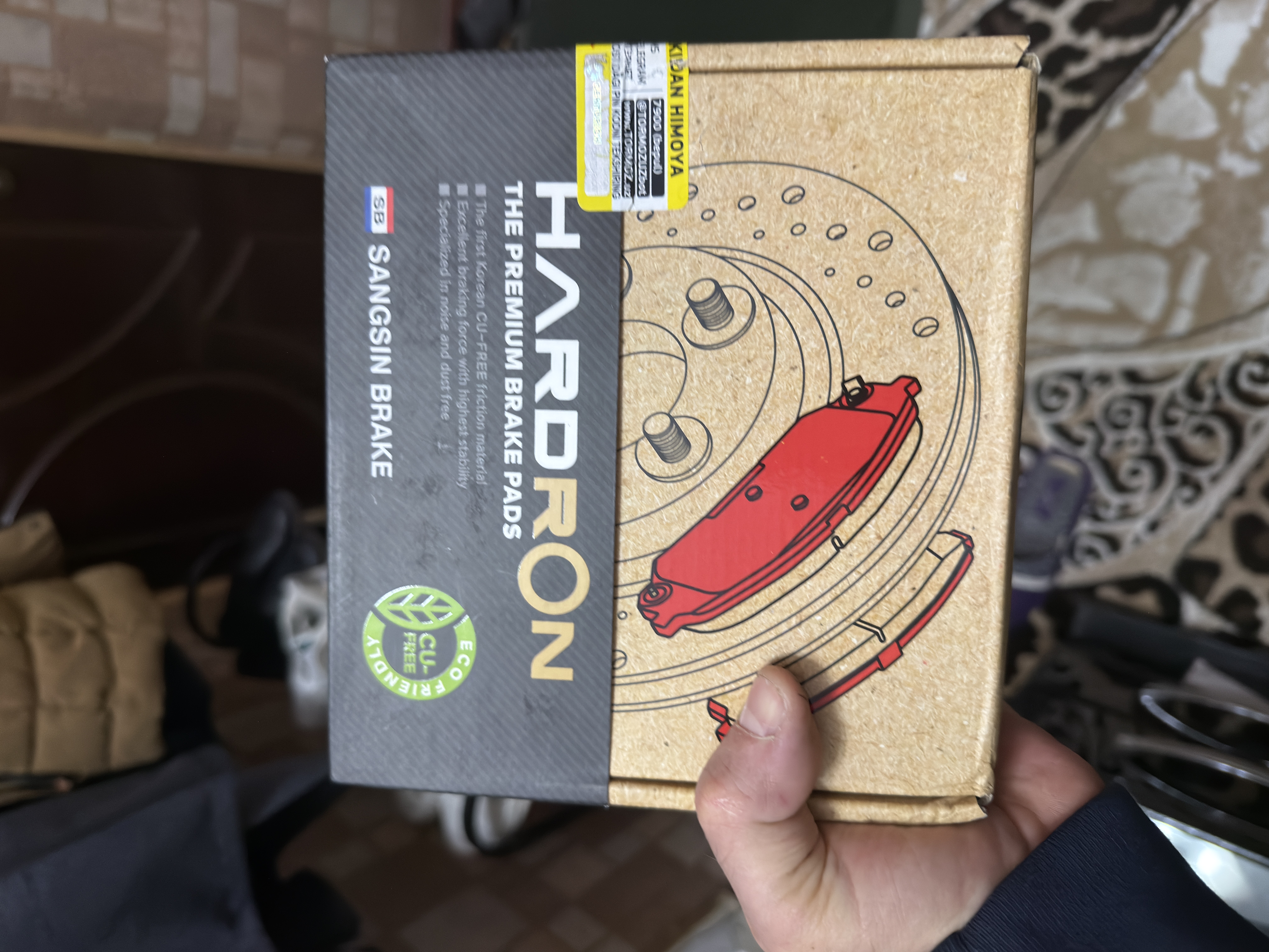 Тормозные колодки HARDRON