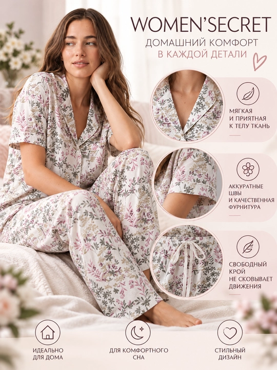Women’secret ayollar pijamasi, gulli naqshli kalta yengli kofta va uzun shimli