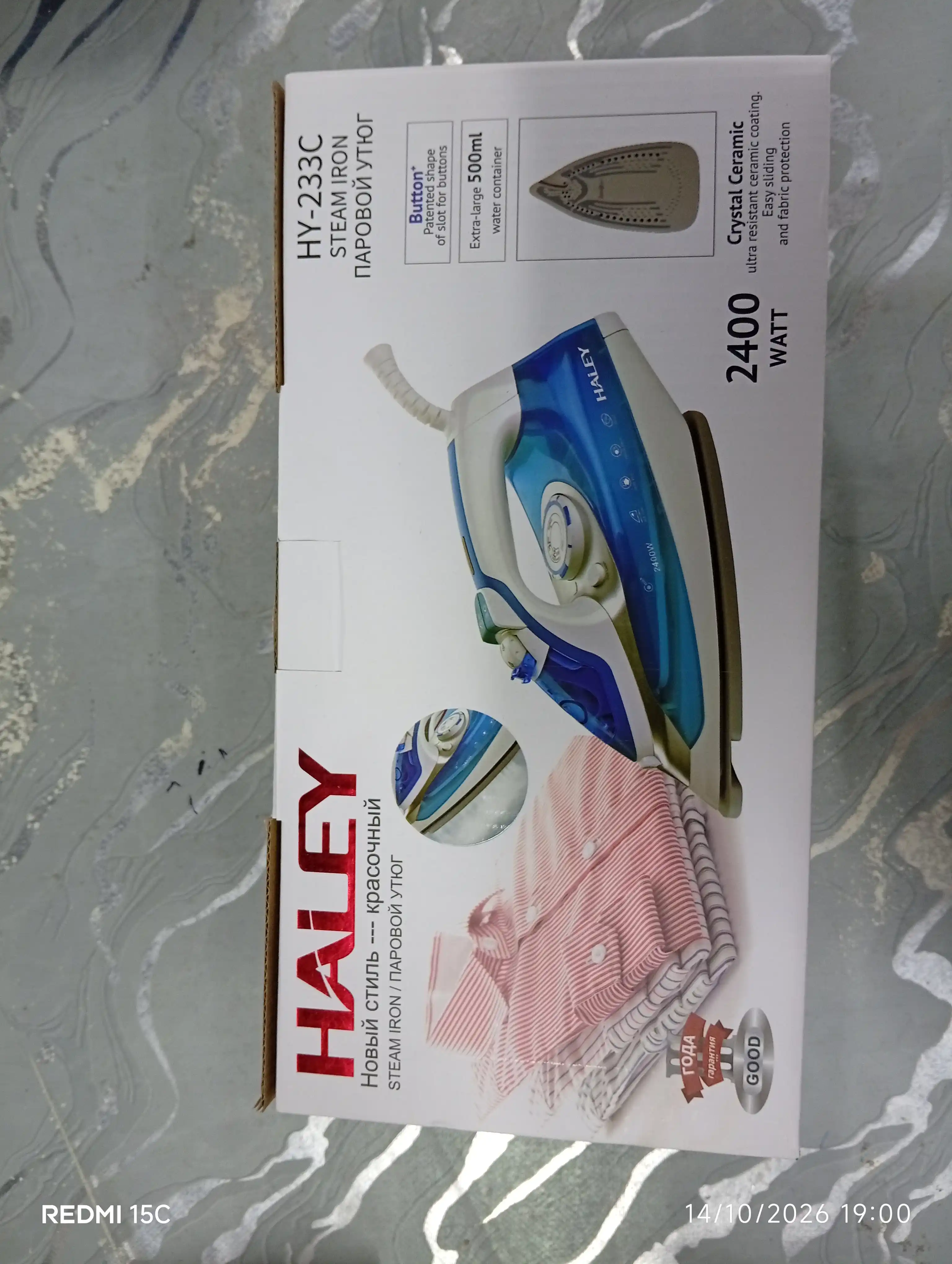 Паровой утюг с антипригарным покрытием, HY-233C, 2400 Вт
