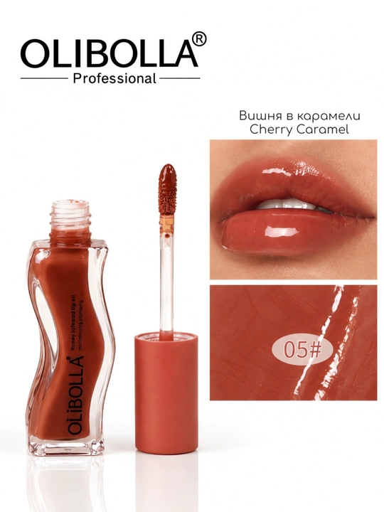 Масло-блеск для губ Olibolla, медовое, увлажняющее с эффектом объема, 6 оттенков - 