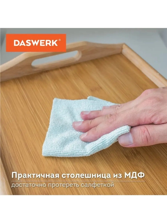 Столик-поднос для завтрака бамбуковый складной, 50×30 см