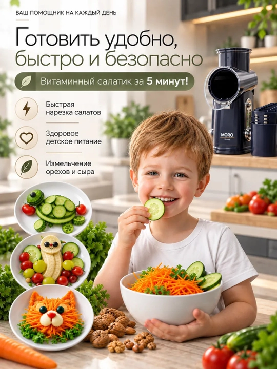Терка барабанная ручная для овощей и сыра, 5 насадок, на присоске