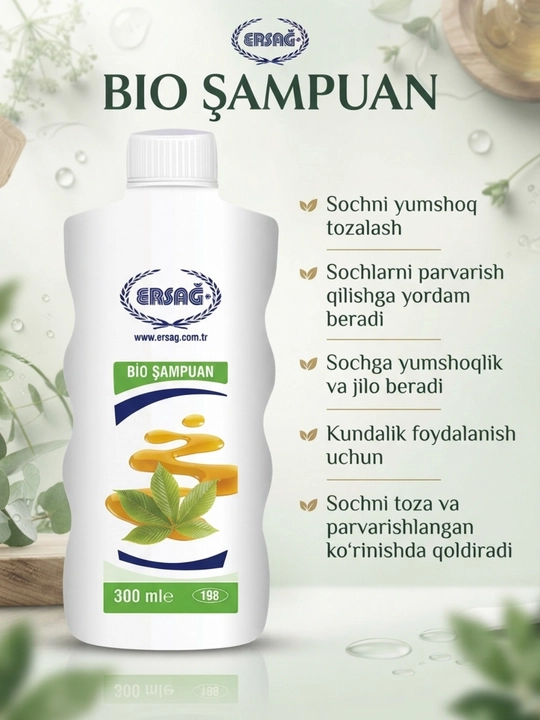 Ersag Bio Şampuan натуральная био-формула,  уплотнения волос и против их выпадения, 300 мл