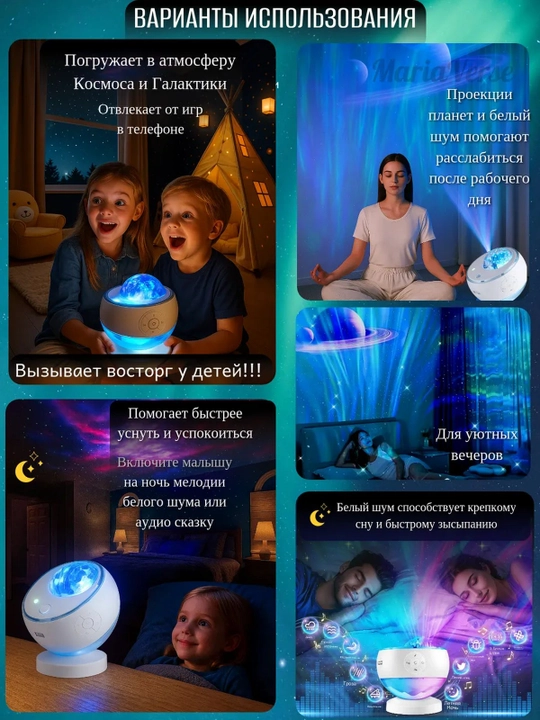 Yulduzli osmon va qutb shafagʻi tungi chiroq-proyektori, Bluetooth karnayli