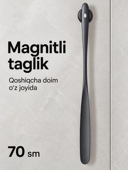 Premium uzun poyabzal qoshiqchasi (70 sm), devor magnitli ushlagichi bilan
