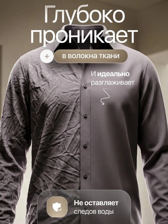 Отпариватель ручной для одежды складной, 2000 Вт, с дисплеем