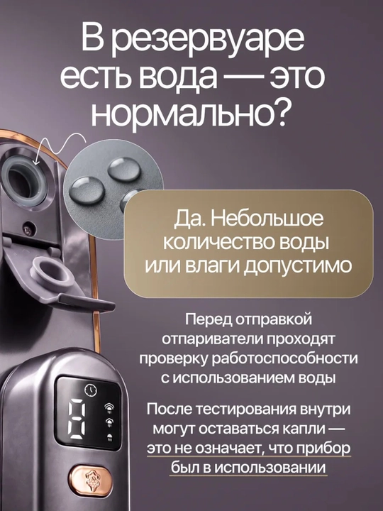 Отпариватель ручной для одежды складной, 2000 Вт, с дисплеем