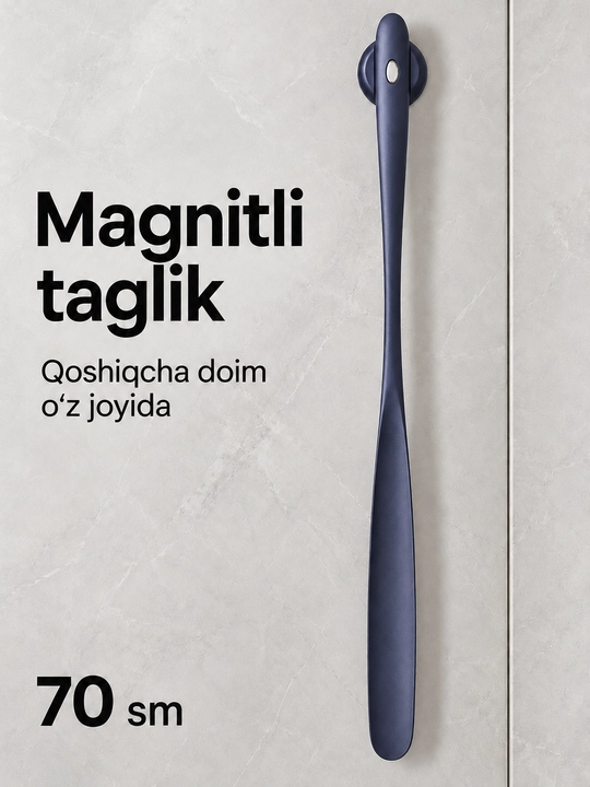 Premium uzun poyabzal qoshiqchasi (70 sm), devor magnitli ushlagichi bilan