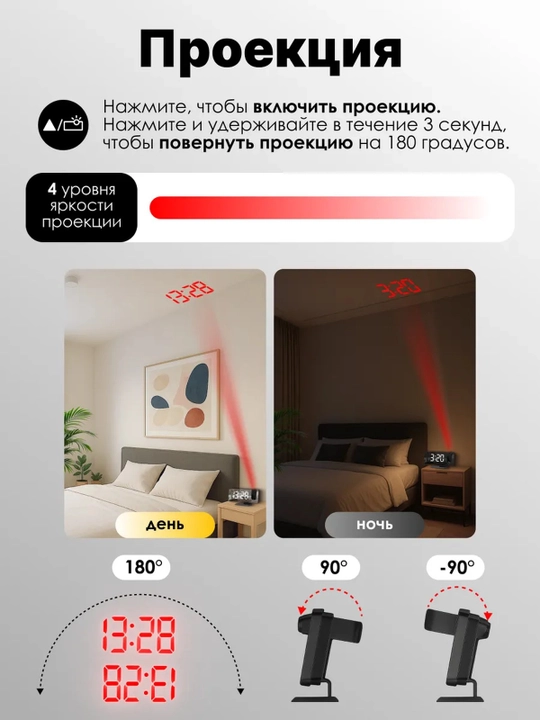 Stol usti elektron soati, shiftga vaqt proyeksiyasi, termometr va gigrometr