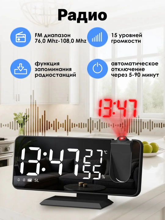 Stol usti elektron soati, shiftga vaqt proyeksiyasi, termometr va gigrometr
