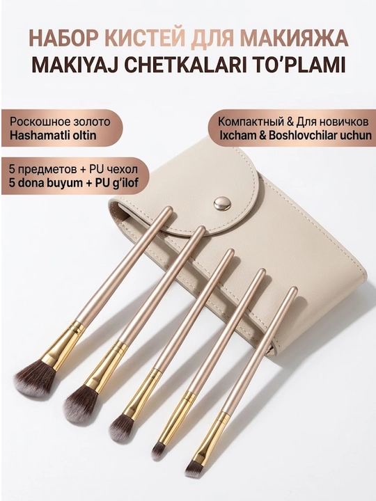 G'ilofli 5 ta 1 da sayohat makiyaj cho'tkalari to'plami, sovg'a - 