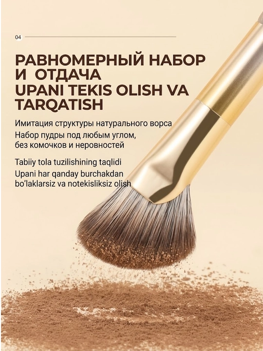 G'ilofli 5 ta 1 da sayohat makiyaj cho'tkalari to'plami, sovg'a