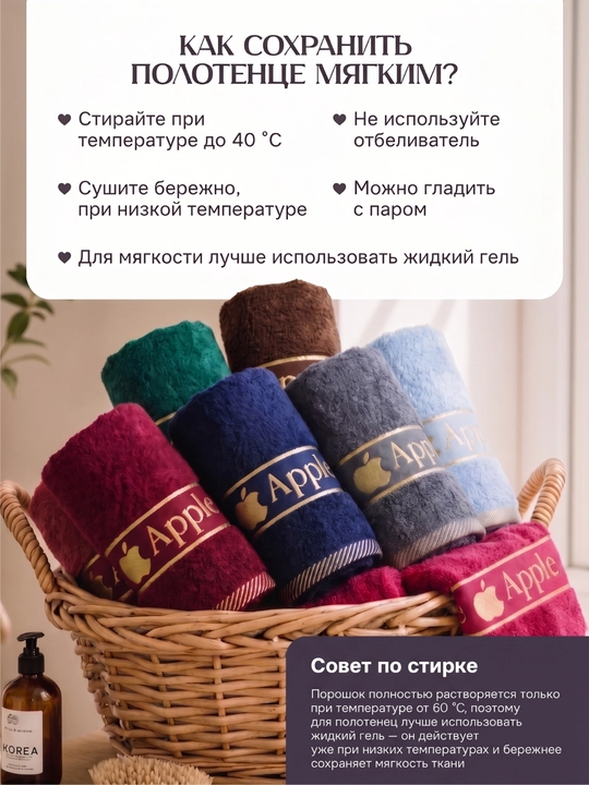 Полотенца: 100% хлопок, банное полотенце, полотенце для лица, полотенце для сауны.
