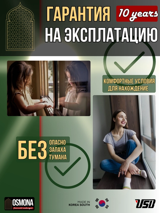 Зеркальная пленка на окна,  HDSilver15,Эффектная защита от UV (Корея)