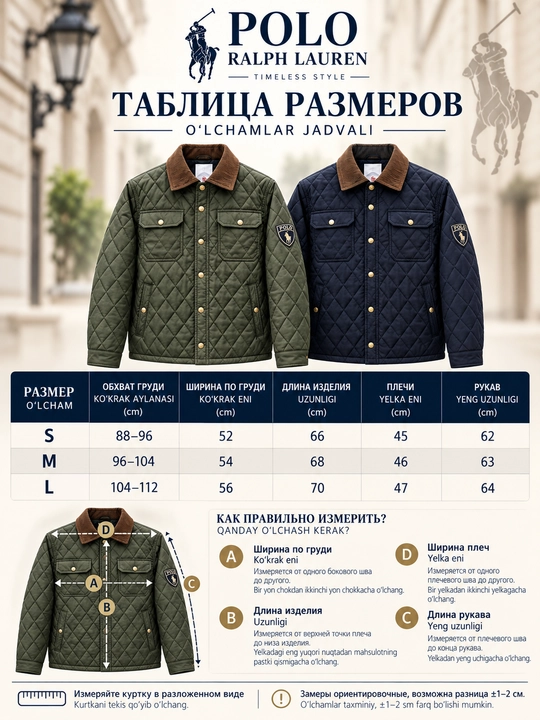 Polo Ralph Lauren premium demisezondagi kurtkasi —  universal unisex model