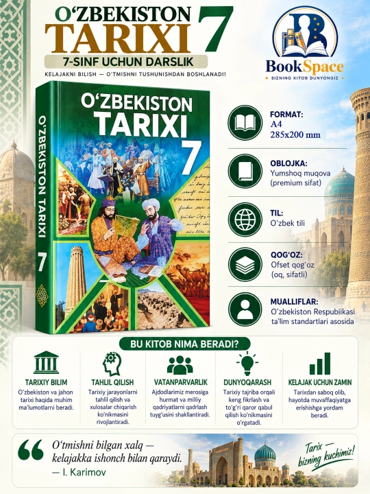 O`zbekiston tarixi 7 sinf. 2022. rangli, A4 formatda - 