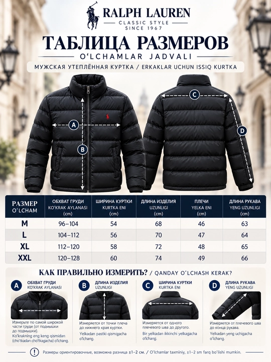 Erkaklar uchun premium qishki kurtka Polo Ralph Lauren