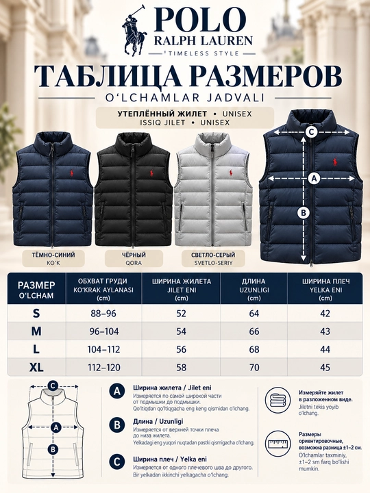 Premium erkaklar uchun qishki Polo Ralph Lauren issiq jileti — zamonaviy klassik uslub