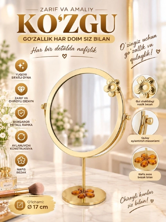 Estetikani sevuvchilar uchun ajoyib tilla rang oyna qulay va tinniq - 