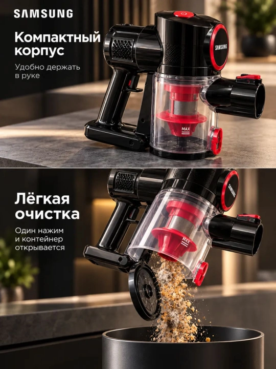 Пылесос Samsung Ultra Pro X8 беспроводной вертикальный, мощный для дома и уборки