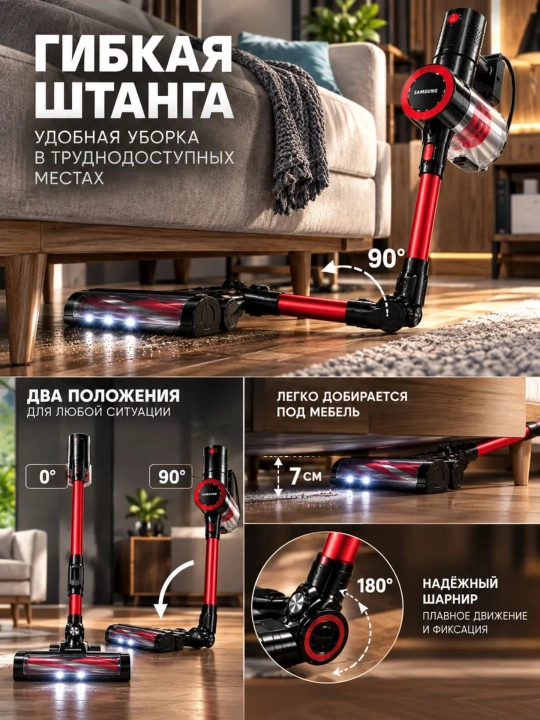 Пылесос Samsung Ultra Pro X8 беспроводной вертикальный, мощный для дома и уборки