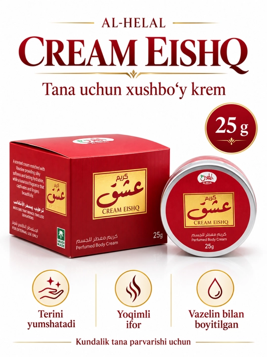 Al-Helal Cream Eishq tana uchun xushbo‘y, yumshatuvchi krem, 25 g - 